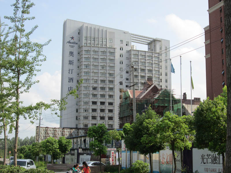 六安威斯汀酒店給、排水日豐地暖工程